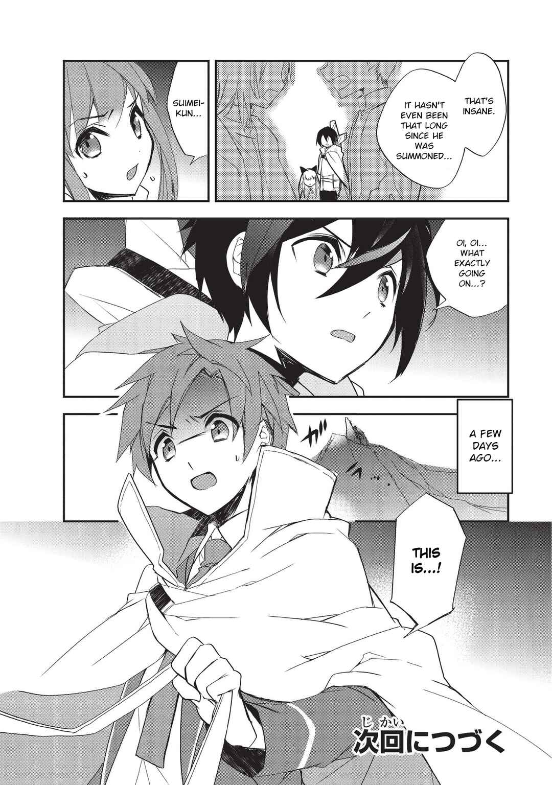 The Magic in this Other World is Too Far Behind! Chapter 23 - Page 16
