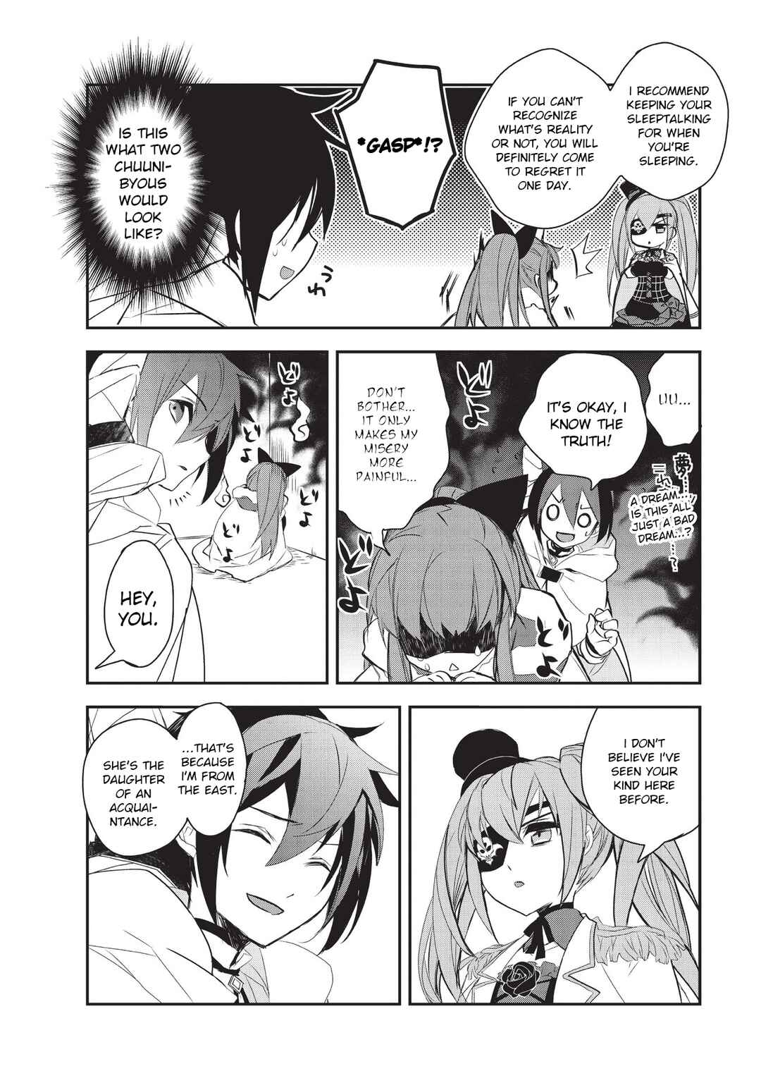 The Magic in this Other World is Too Far Behind! Chapter 23 - Page 8