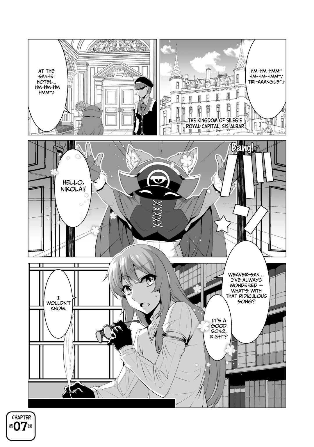 Kokugensou wo Item Cheat de Ikinuku THE COMIC Chapter 7 - Page 2