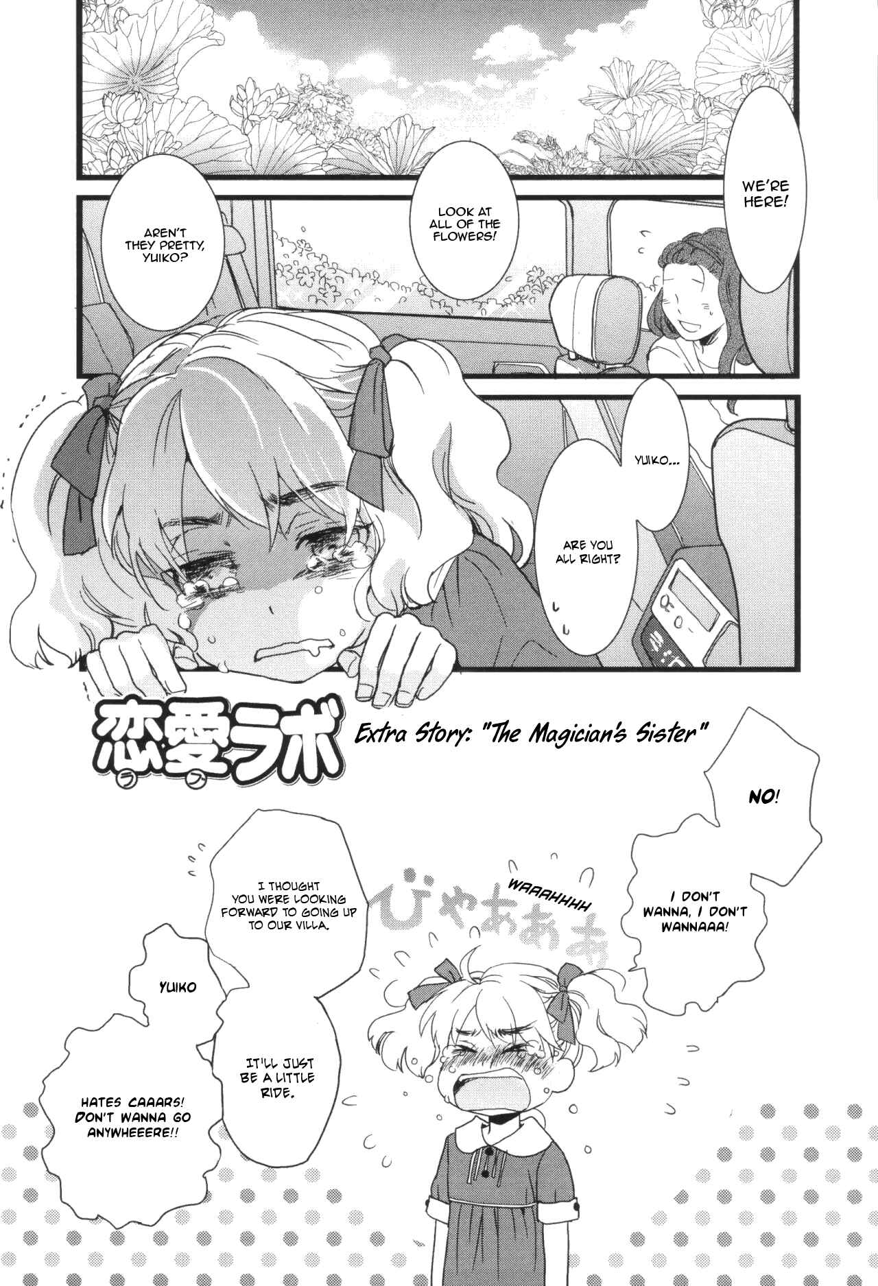 Love Lab Chapter 11.5 - Page 1