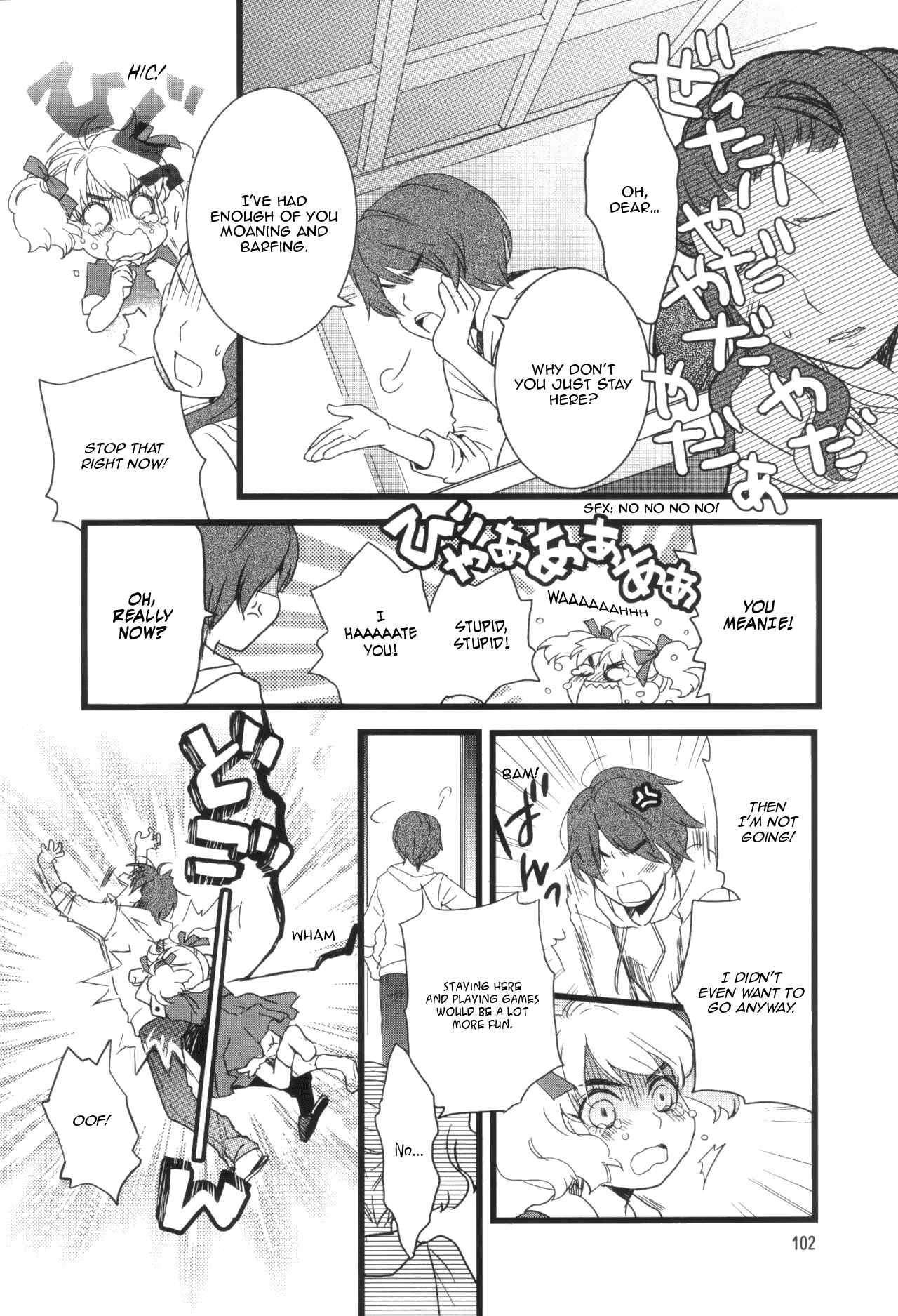 Love Lab Chapter 11.5 - Page 2