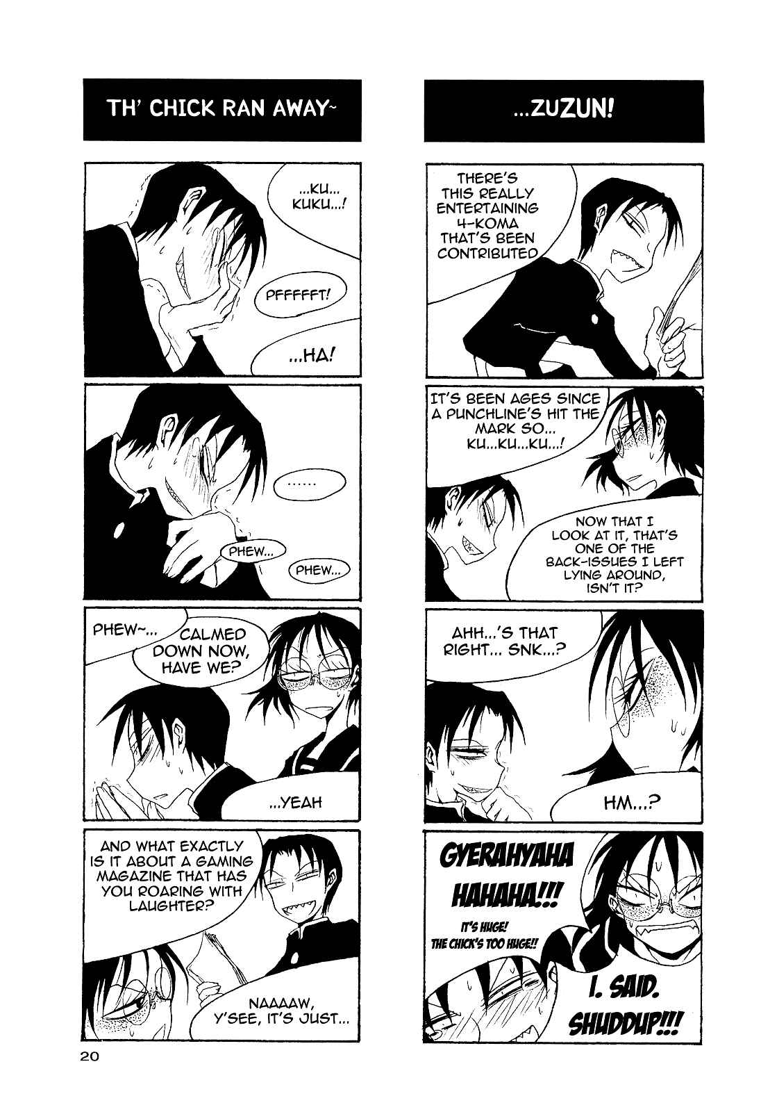 Houkago Play Chapter 18 - Page 3