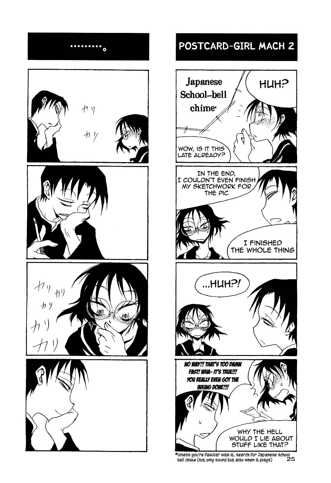 Houkago Play Chapter 18 - Page 8