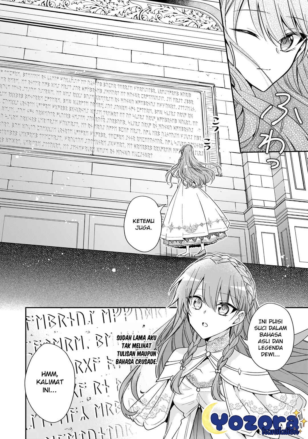 Loop 7-kaime no Akuyaku Reijou wa, Moto Tekikoku de Jiyuu Kimama na Hanayome Seikatsu o Mankitsu Suru Chapter 34 - Page 17