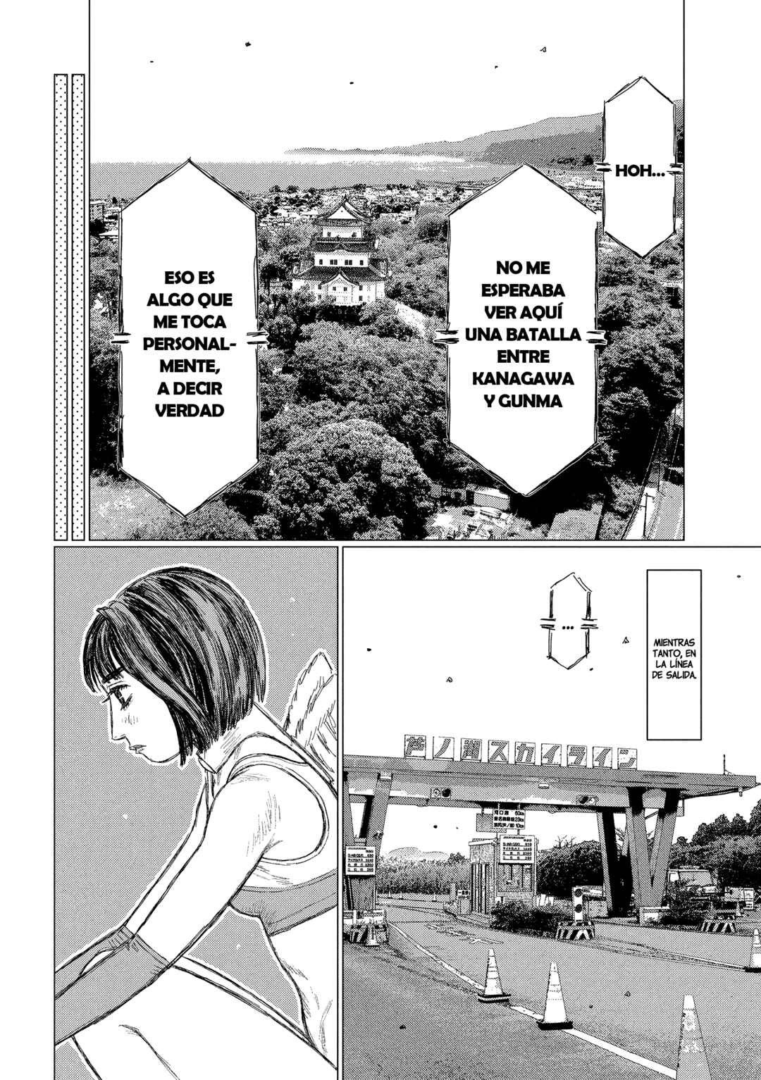 Subaru to Subaru Chapter 30 - Page 11