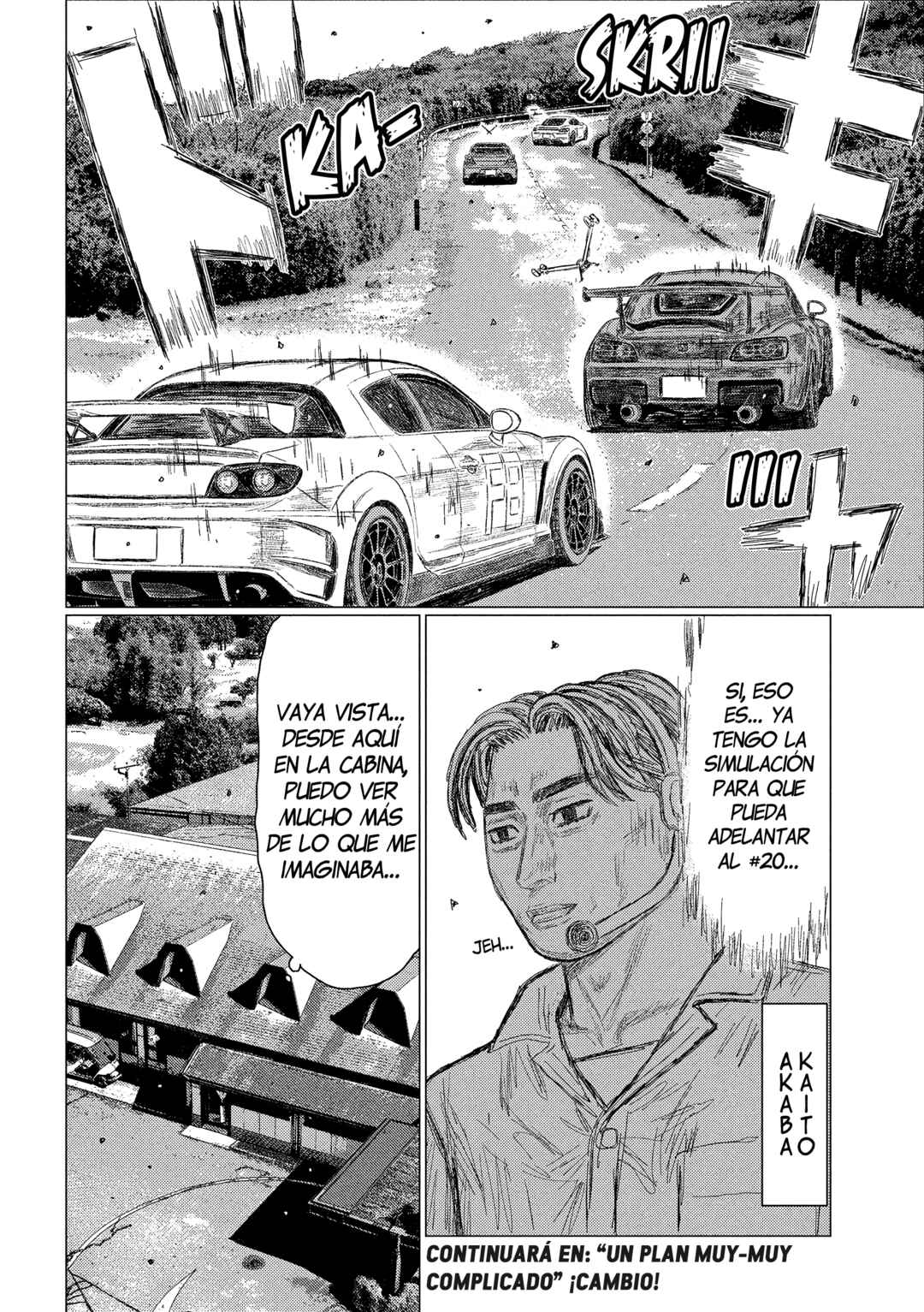 Subaru to Subaru Chapter 30 - Page 17