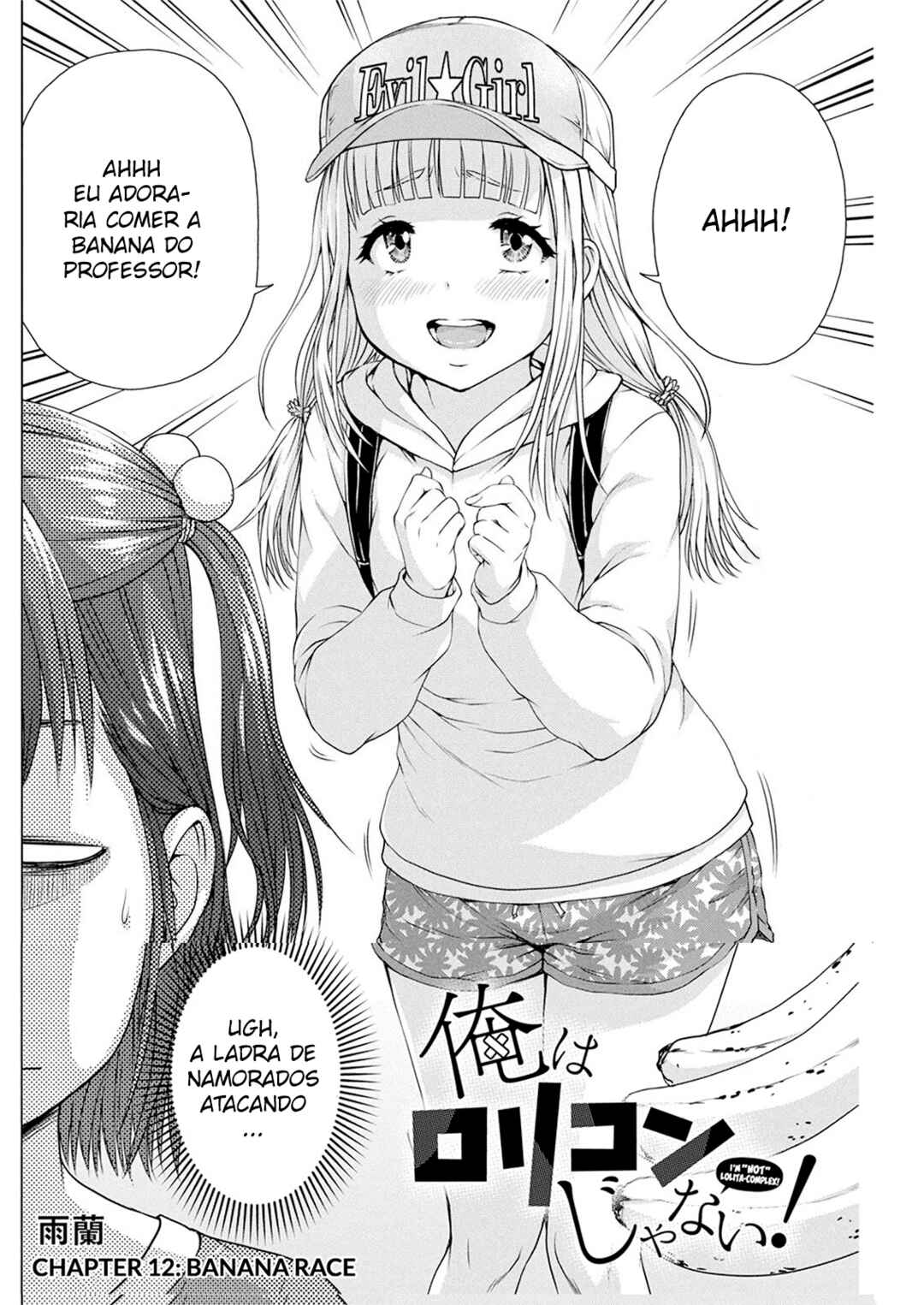 Ore wa Lolicon ja Nai! Chapter 12 - Page 3