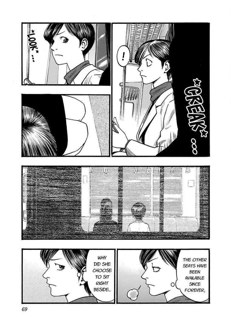Fuan no Tane* Chapter 14 - Page 3