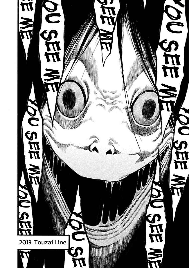 Fuan no Tane* Chapter 14 - Page 6