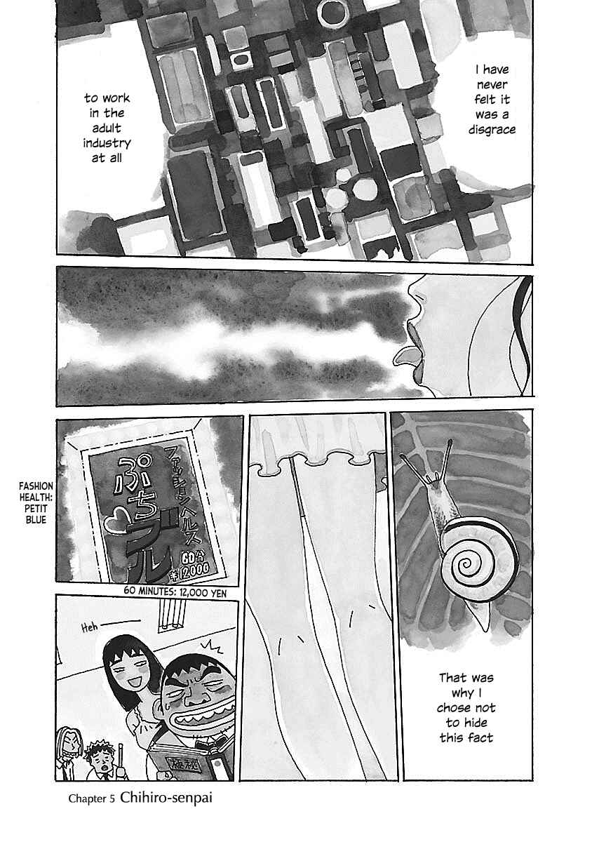 Chihiro-san Chapter 5 - Page 1