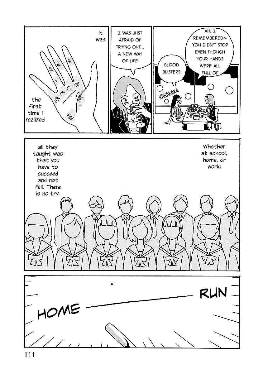 Chihiro-san Chapter 5 - Page 13