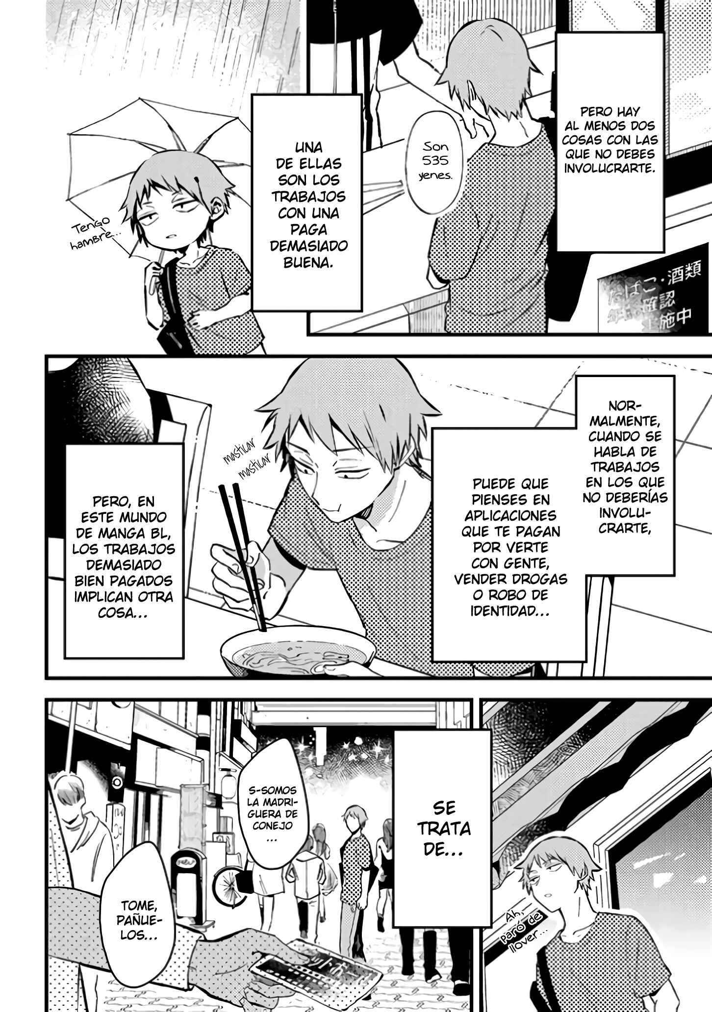 Zettai BL ni Naru Sekai vs. Zettai BL ni Naritakunai Otoko Chapter 18 - Page 2