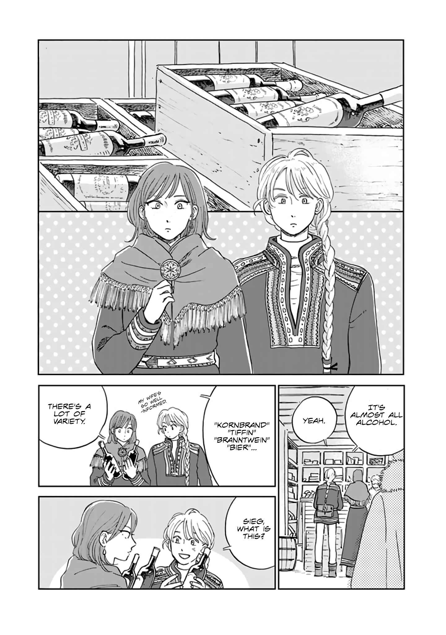 Hokuo Kizoku to Moukinzuma no Yukiguni Karigurashi Chapter 41 - Page 13