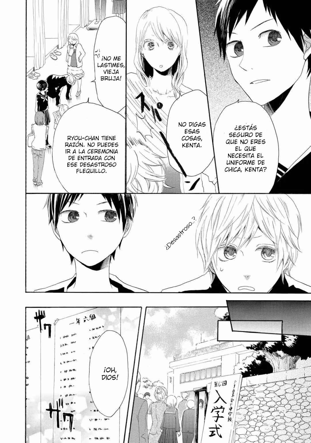 Bokura no Kiseki Chapter 153.1 - Page 7