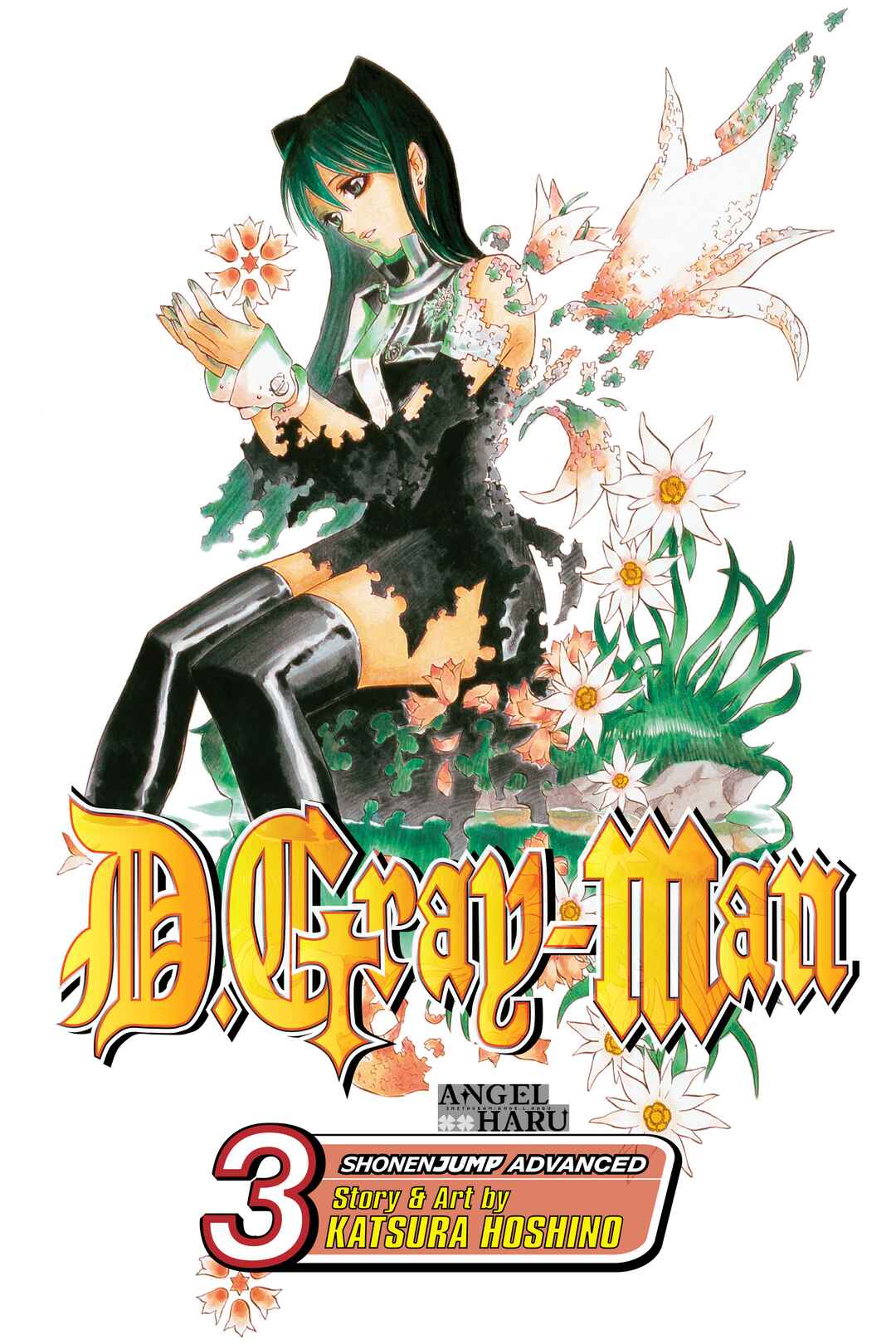 D.Gray-man Chapter 17 - Page 2