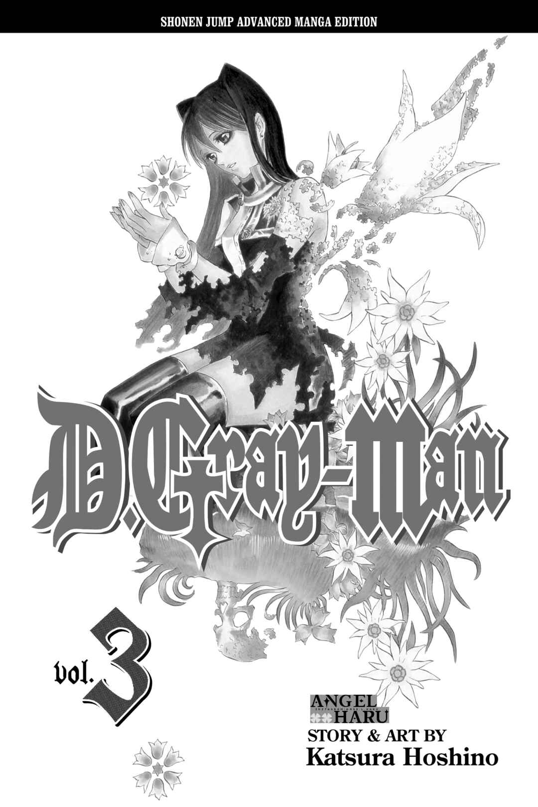 D.Gray-man Chapter 17 - Page 4
