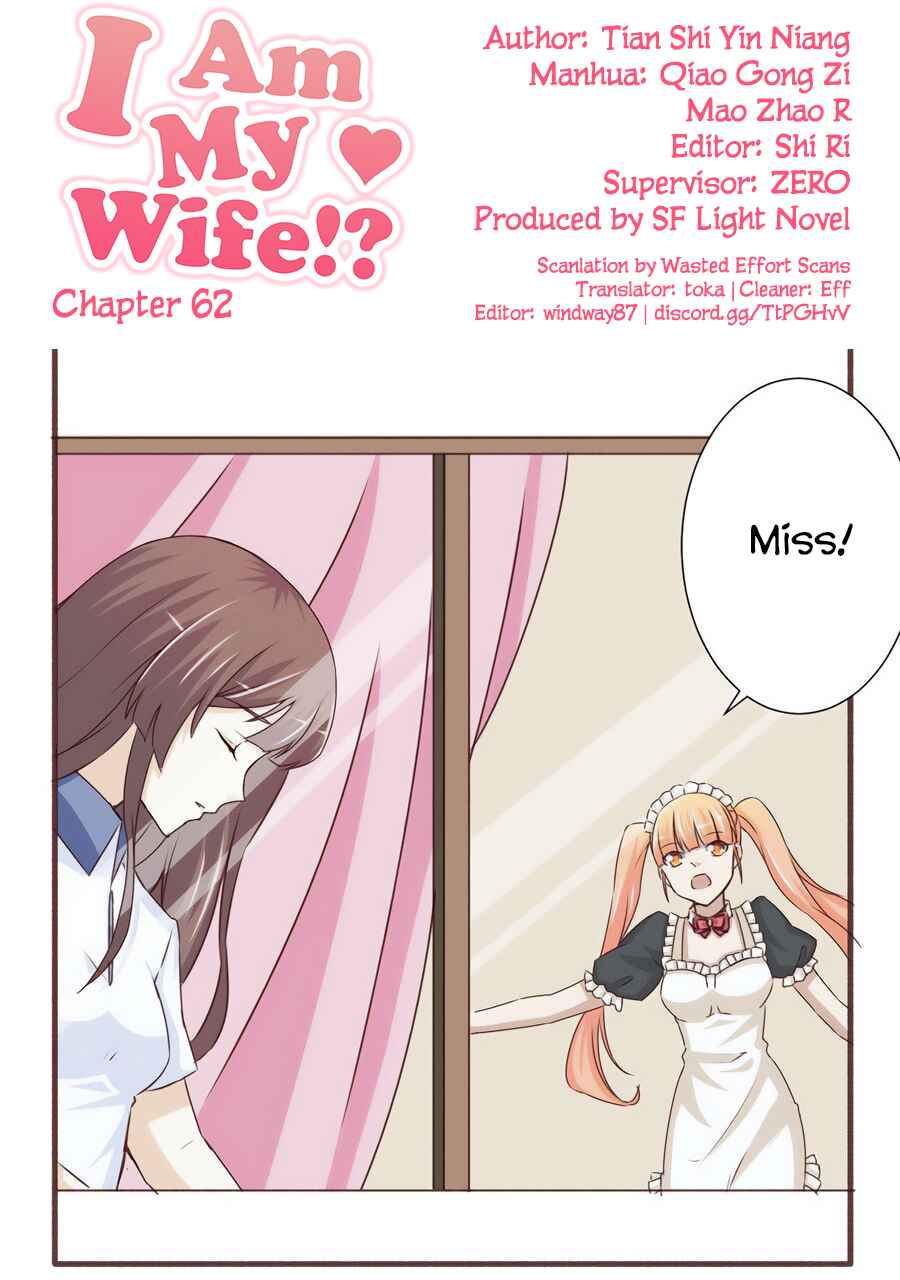 Wǒ Shì Wǒ Qī Chapter 62 - Page 1