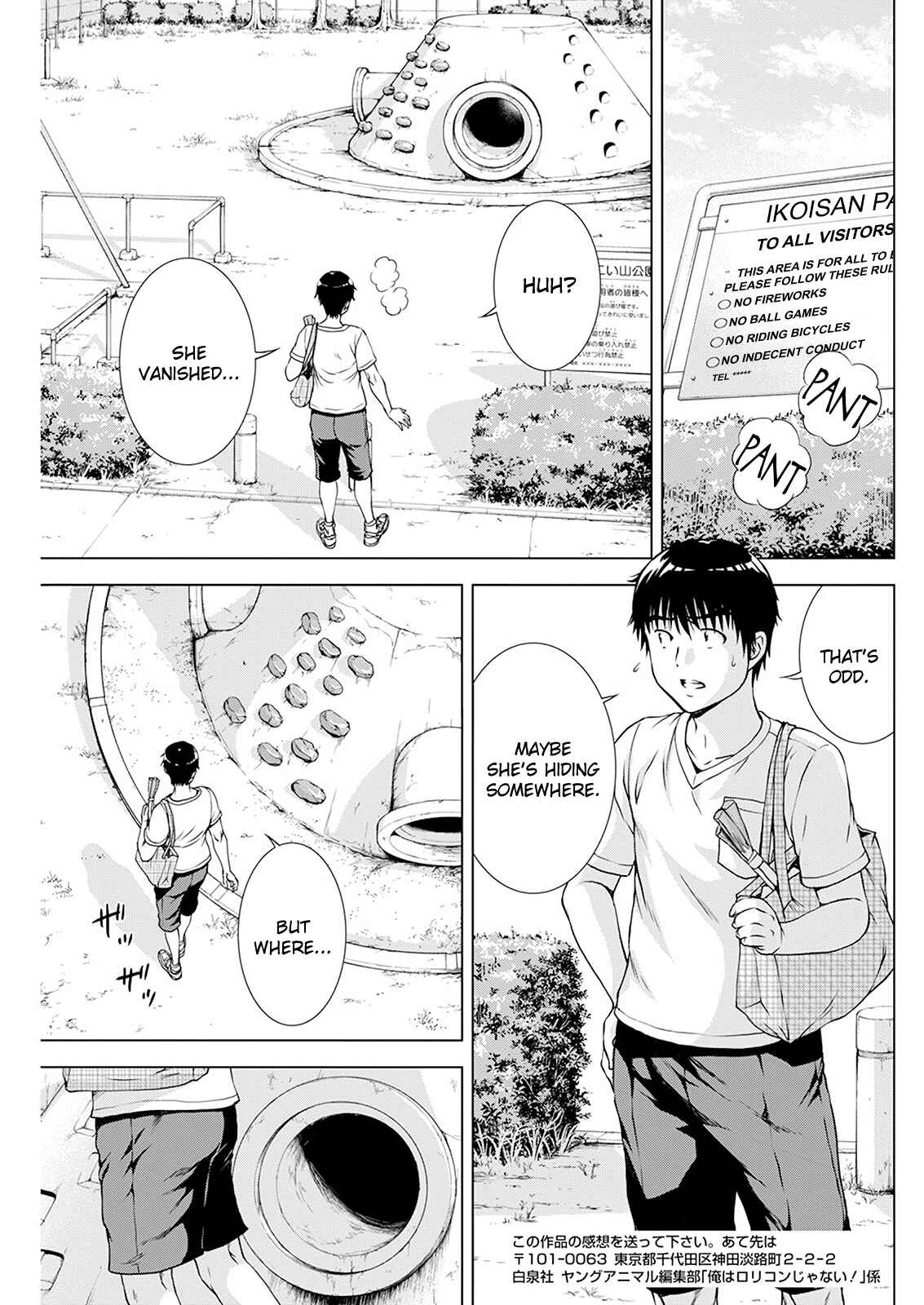 Ore wa Lolicon ja Nai! Chapter 26 - Page 10