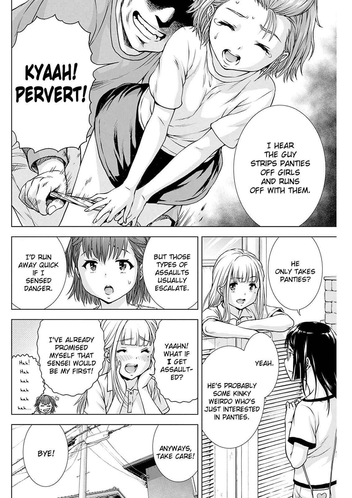 Ore wa Lolicon ja Nai! Chapter 26 - Page 3