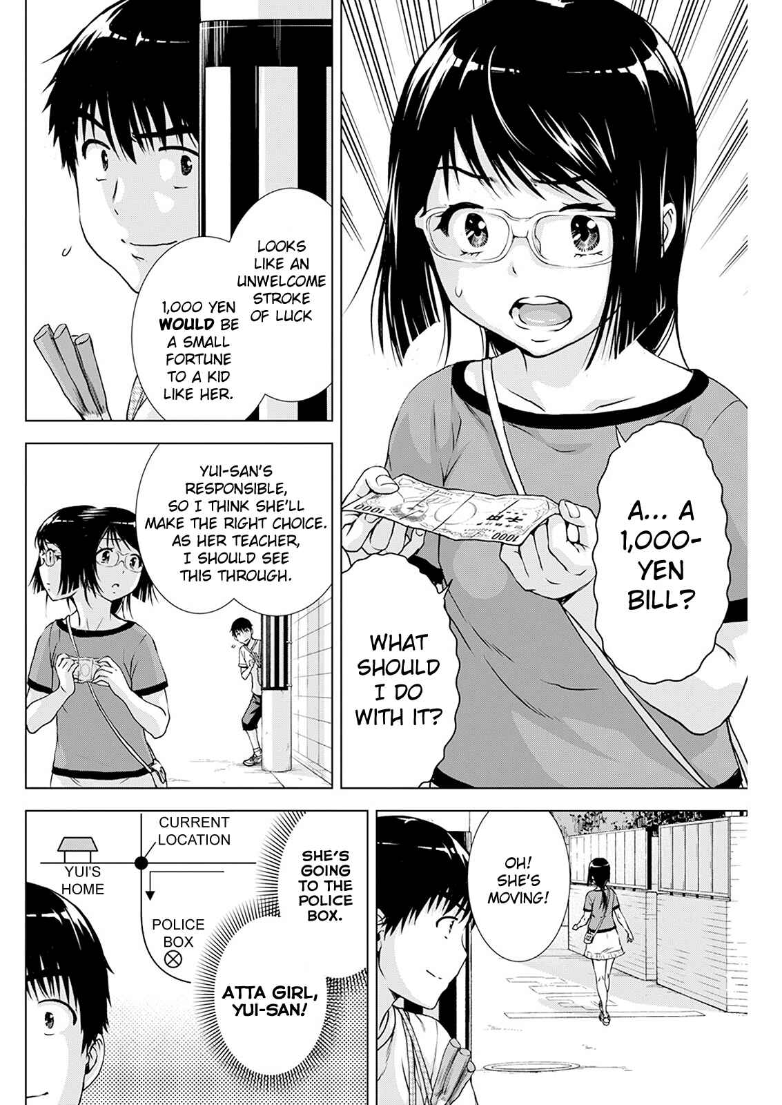 Ore wa Lolicon ja Nai! Chapter 26 - Page 5