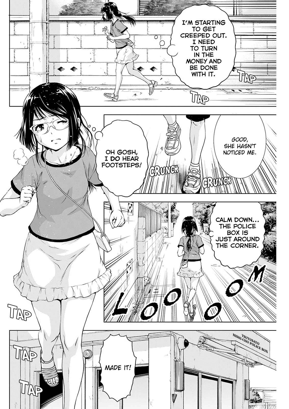 Ore wa Lolicon ja Nai! Chapter 26 - Page 7