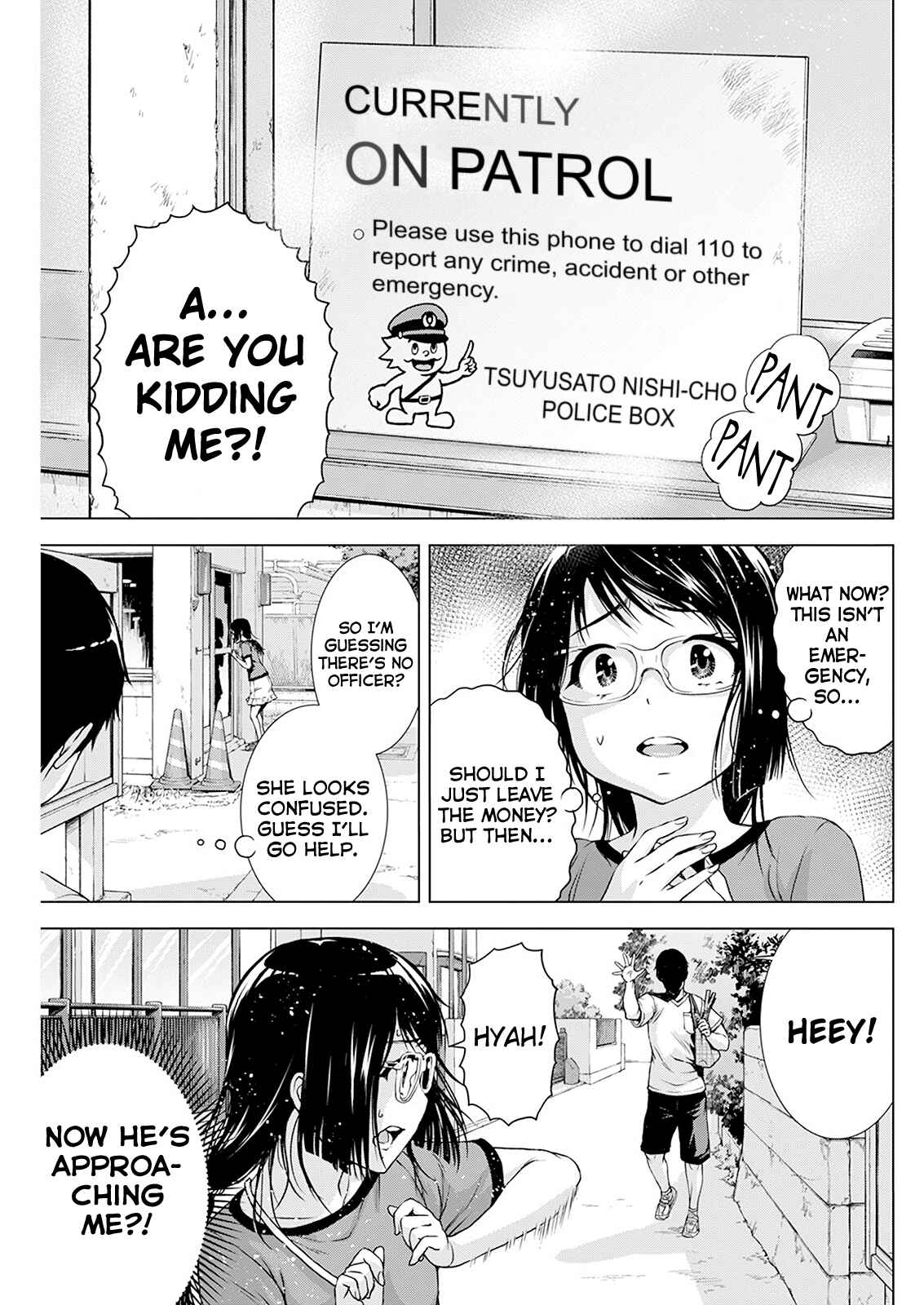 Ore wa Lolicon ja Nai! Chapter 26 - Page 8