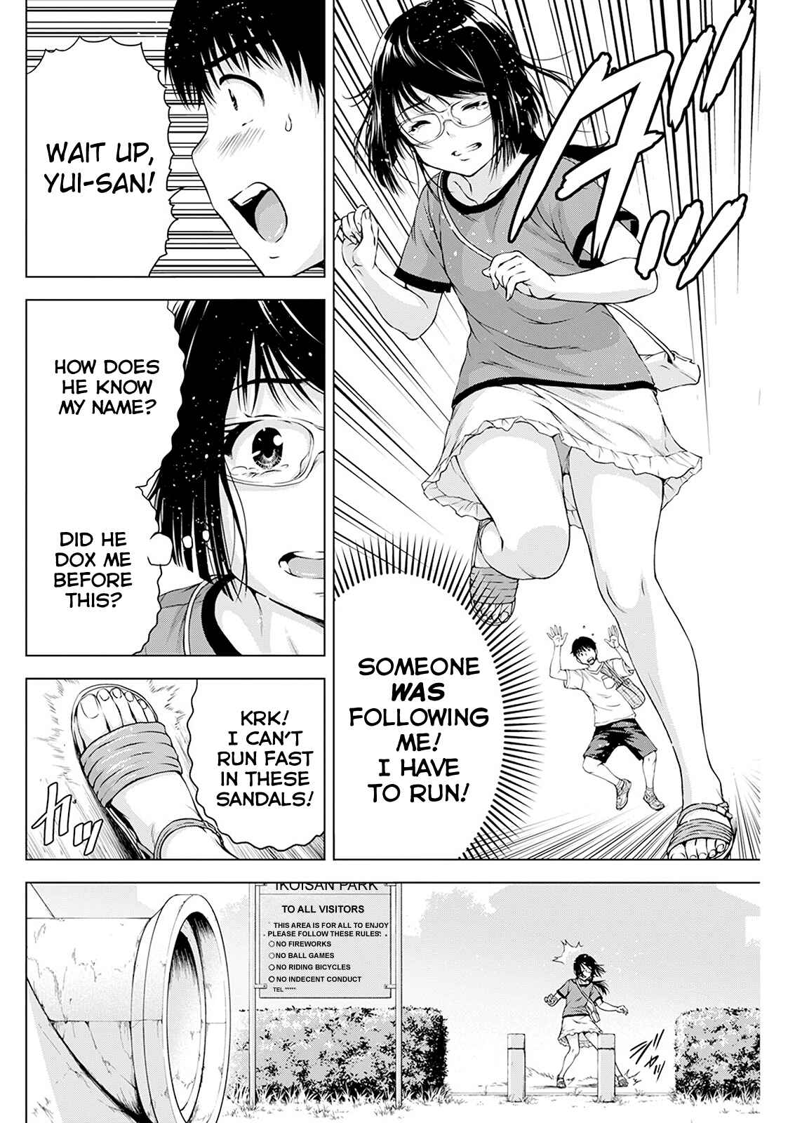 Ore wa Lolicon ja Nai! Chapter 26 - Page 9