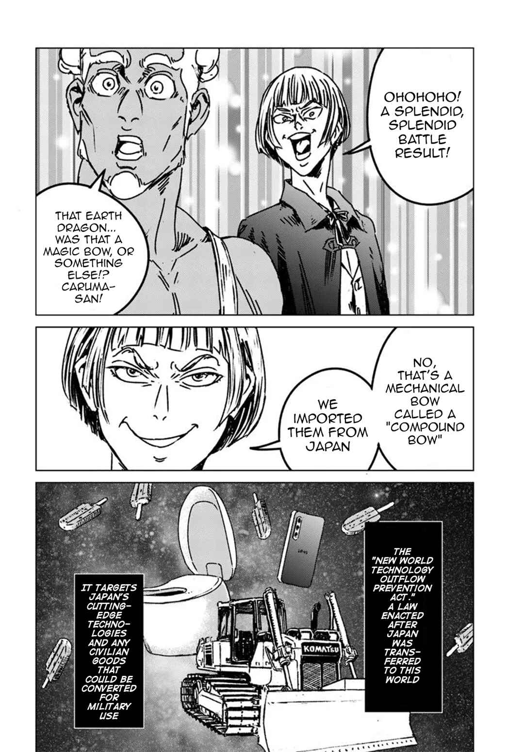Nihonkoku Shoukan Chapter 48 - Page 13