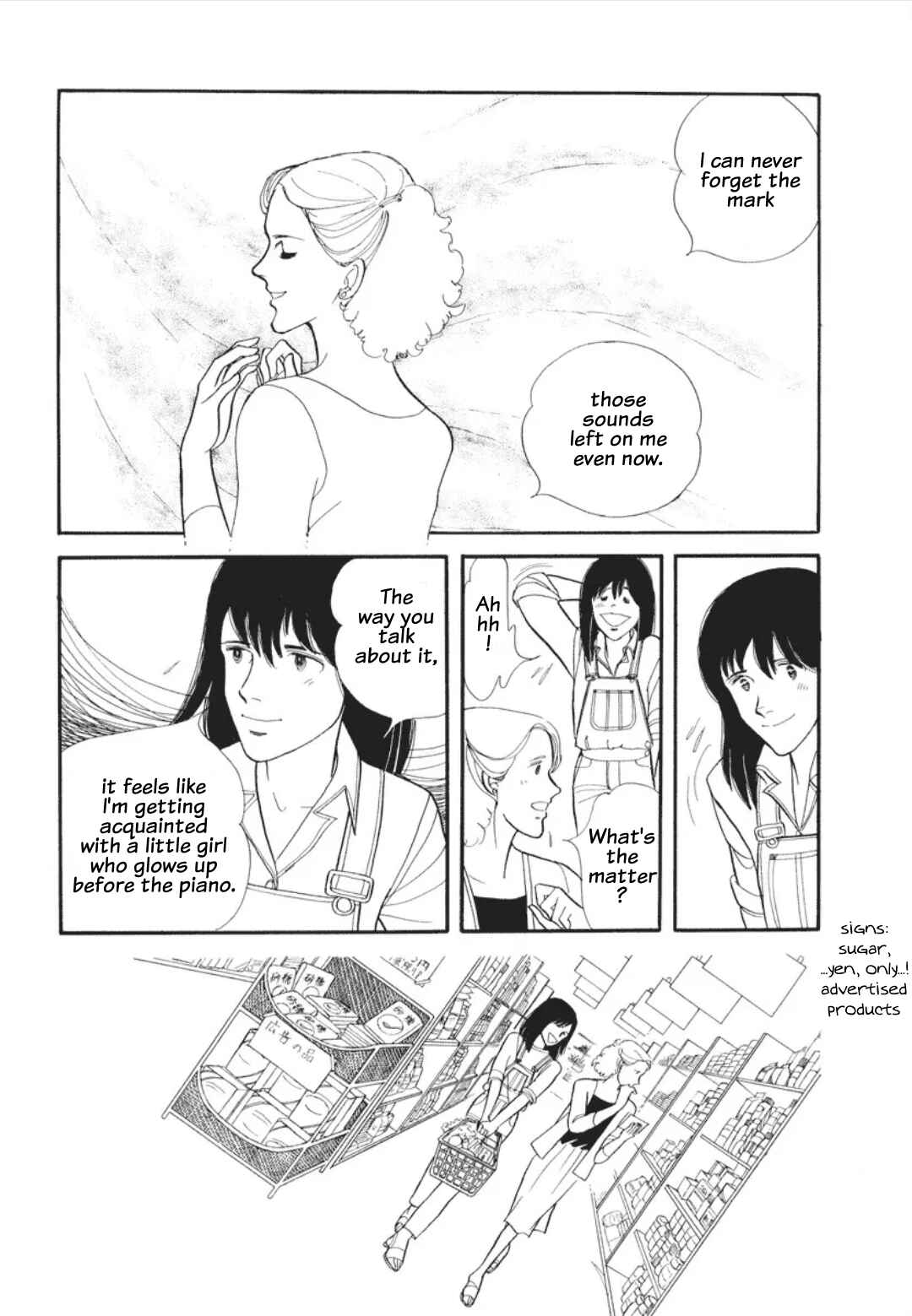 Umibe no Cain Chapter 2 - Page 15