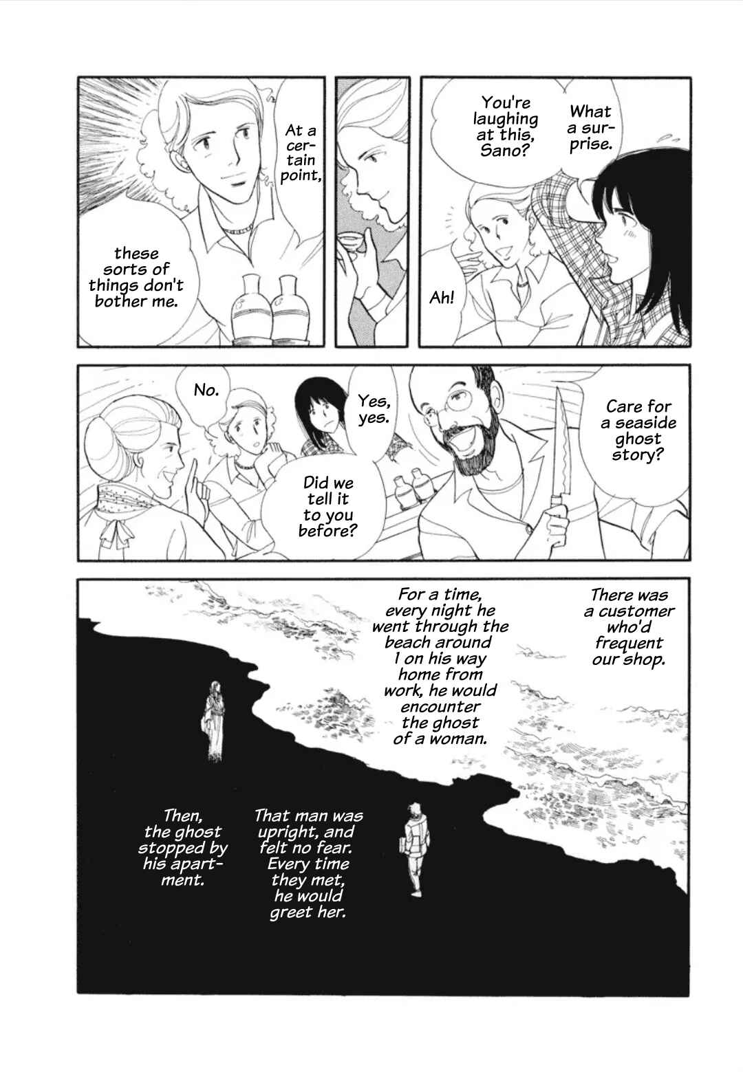 Umibe no Cain Chapter 2 - Page 26
