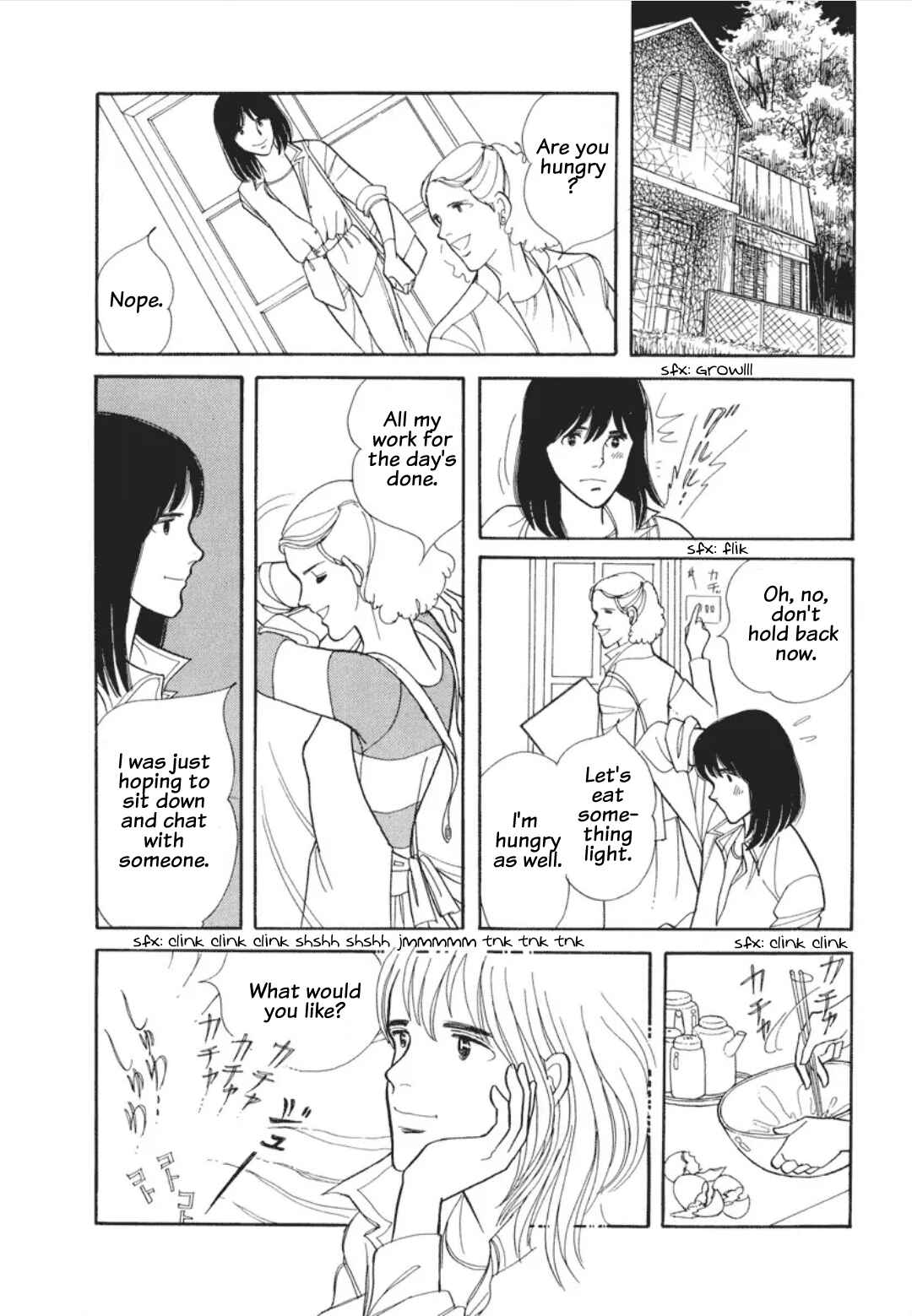 Umibe no Cain Chapter 2 - Page 8