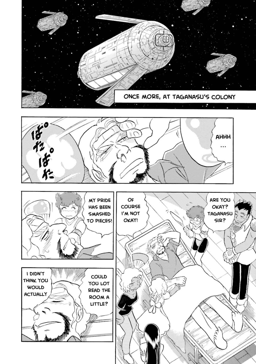 Mobile Suit Crossbone Gundam DUST Chapter 12 - Page 33