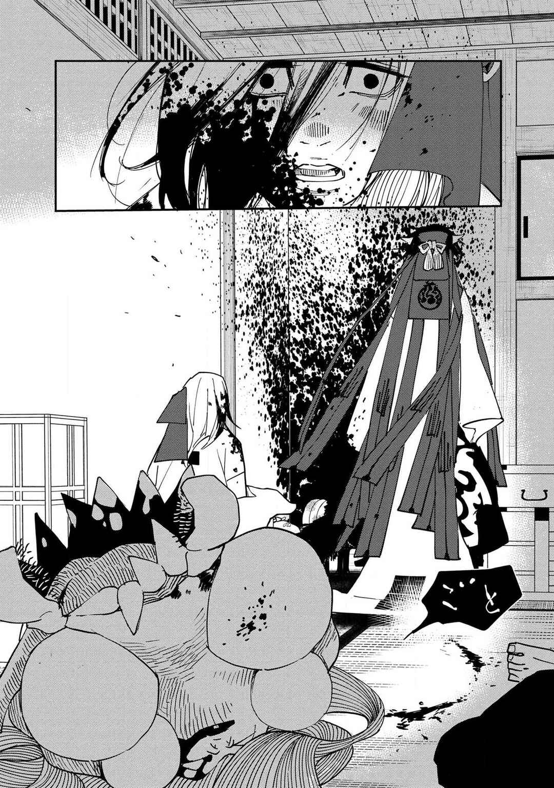 Ao no Tatsuki Chapter 17 - Page 30