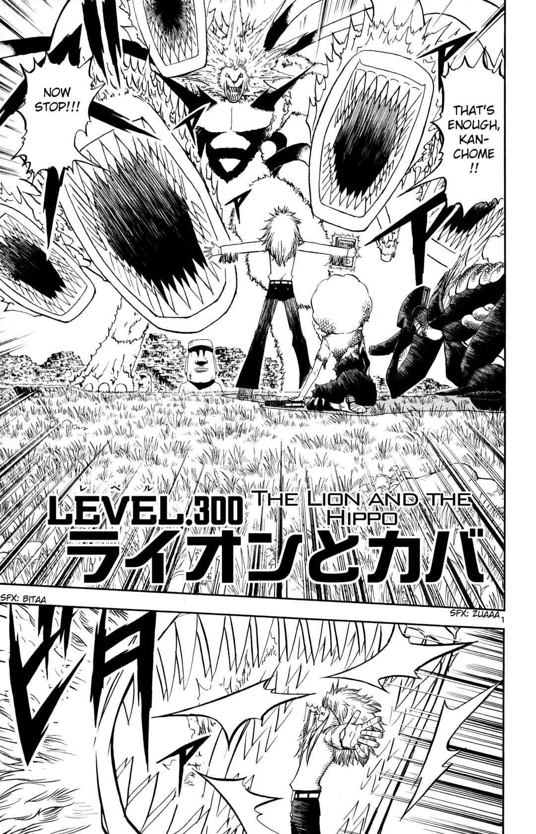 Zatch Bell!! Chapter 300 - Page 1