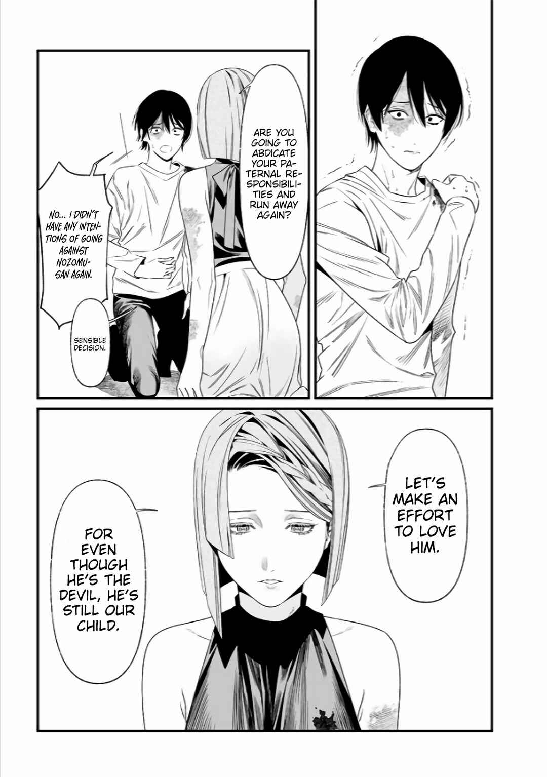 Maria no Danzai Chapter 36 - Page 8