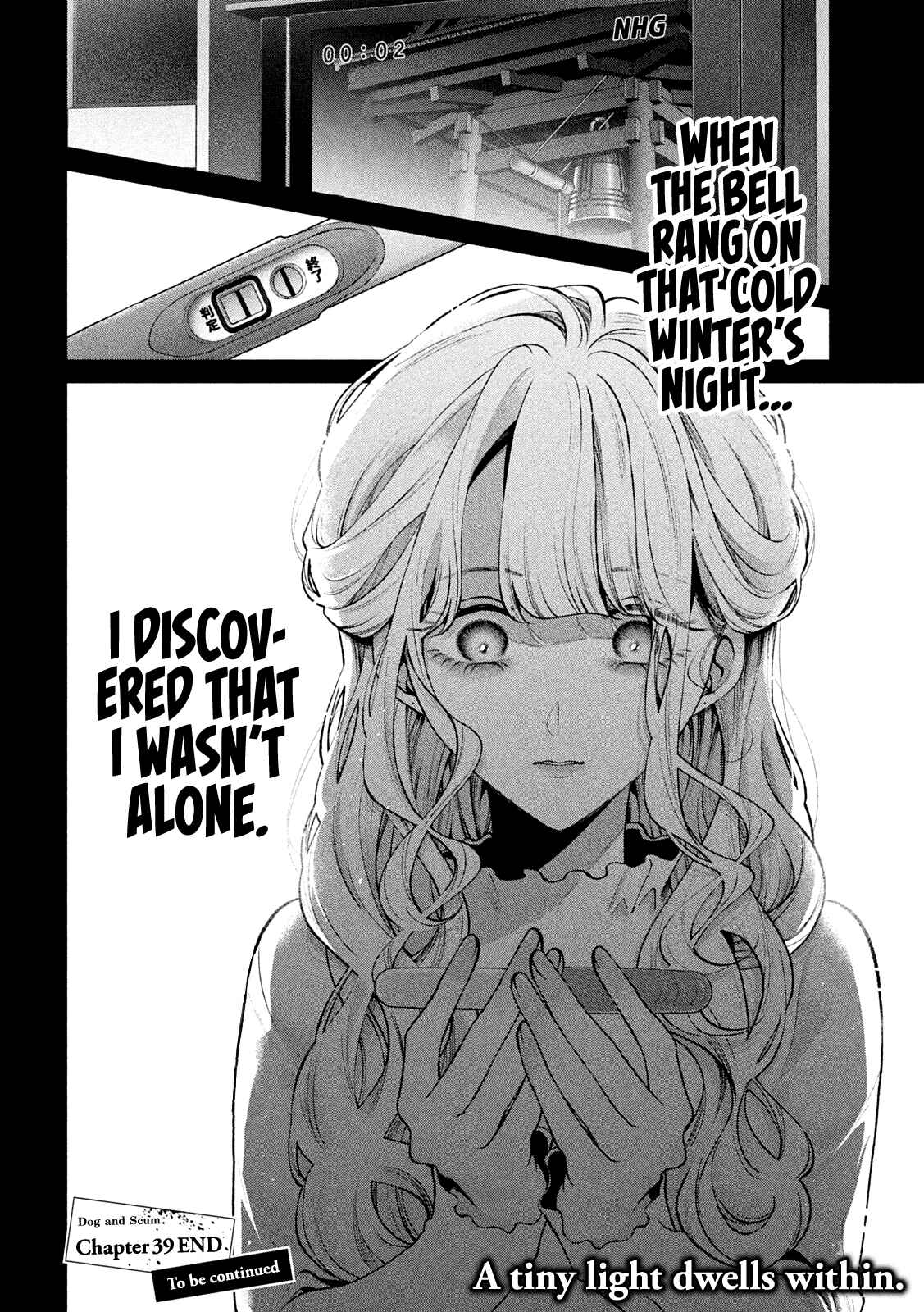 Inu to Kuzu Chapter 39 - Page 19