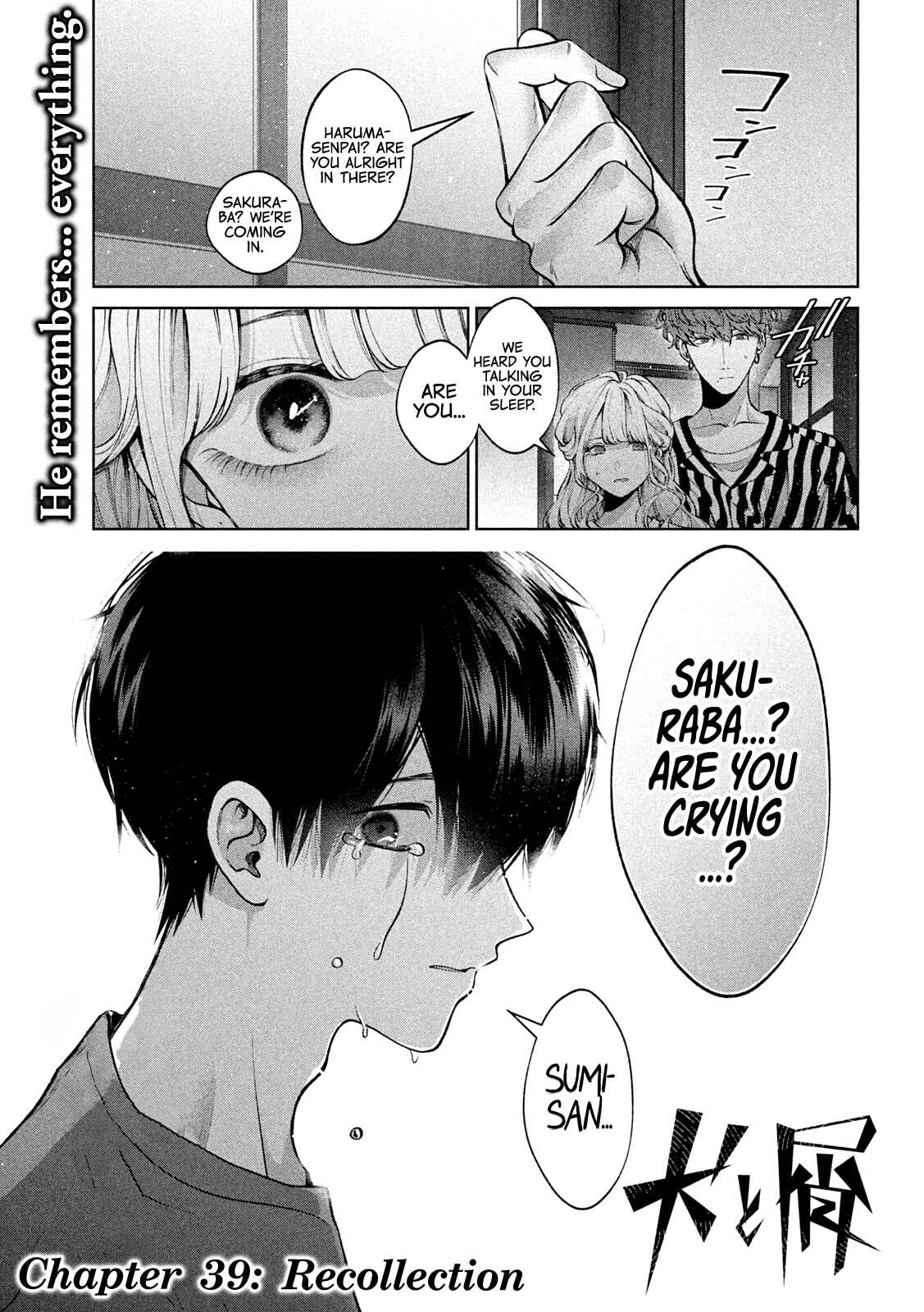 Inu to Kuzu Chapter 39 - Page 2