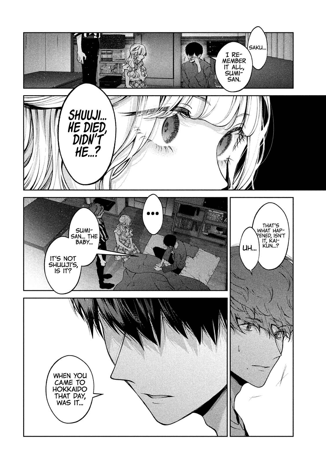 Inu to Kuzu Chapter 39 - Page 3