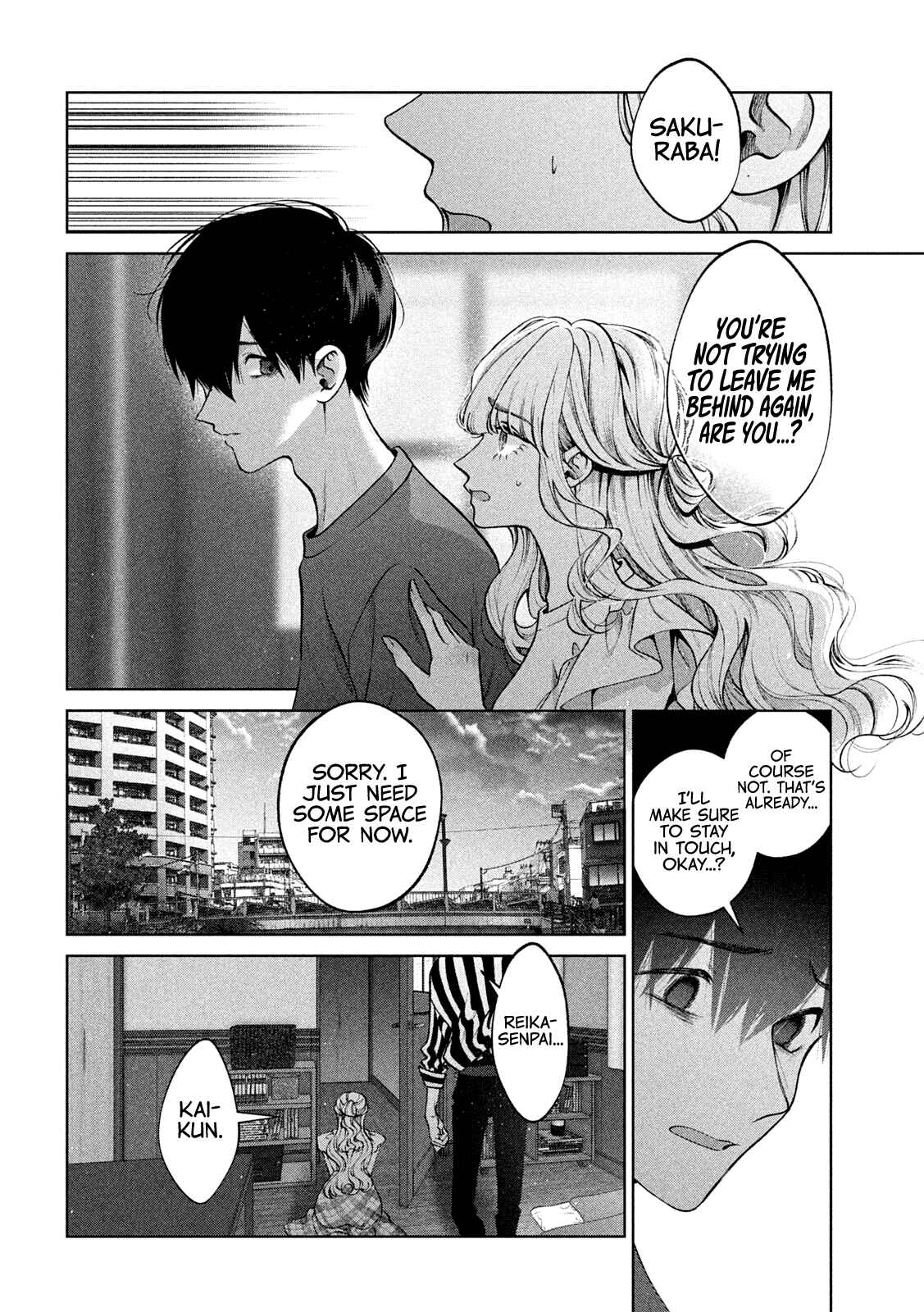 Inu to Kuzu Chapter 39 - Page 7