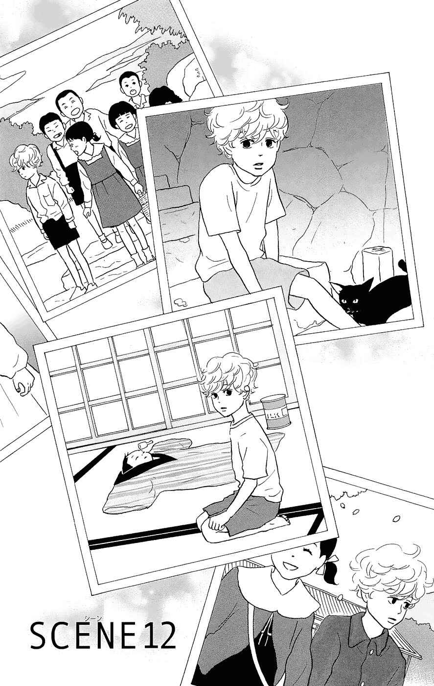 Kids on the Slope Chapter 12 - Page 1