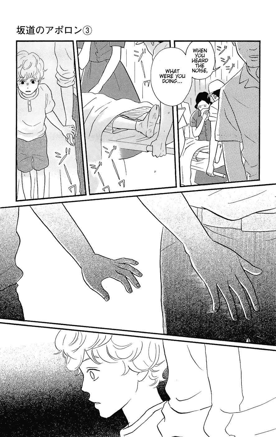 Kids on the Slope Chapter 12 - Page 11