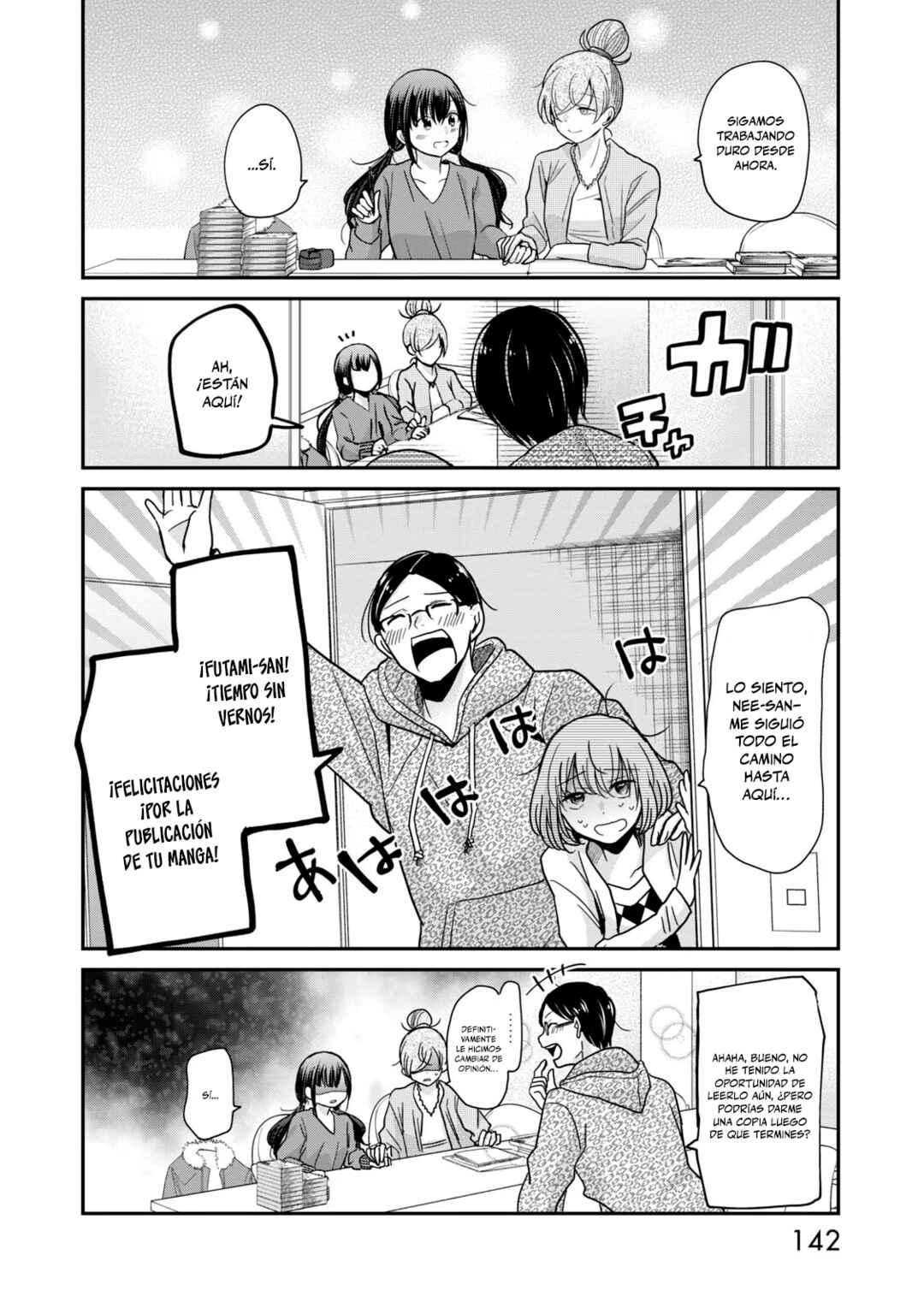 Egao no Taenai Shokuba desu. Chapter 8 - Page 11