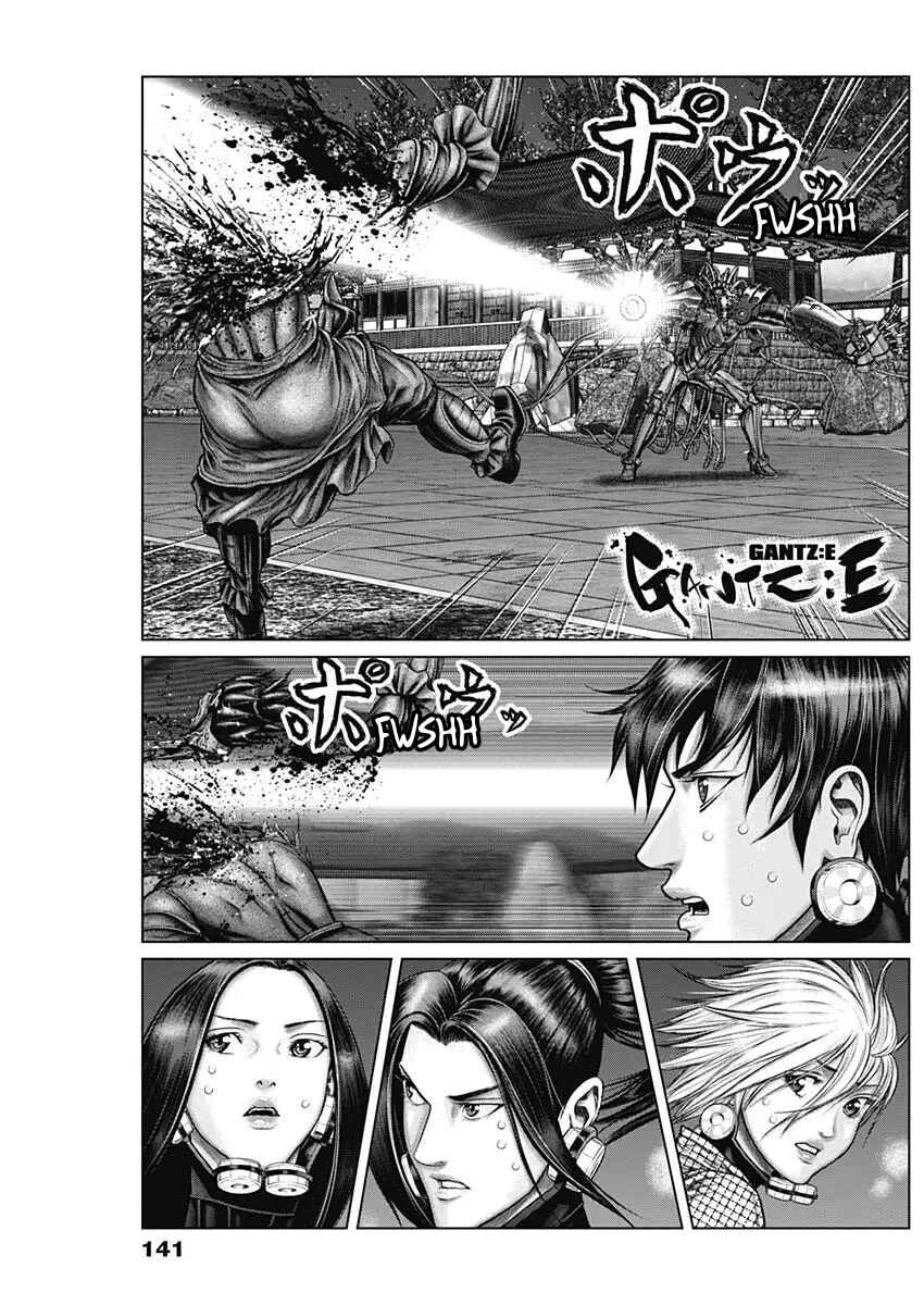Gantz: E Chapter 31 - Page 2
