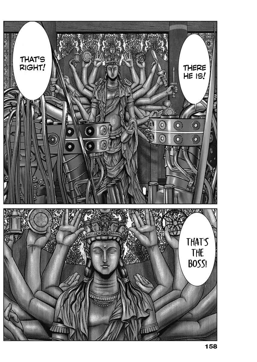 Gantz: E Chapter 31 - Page 22