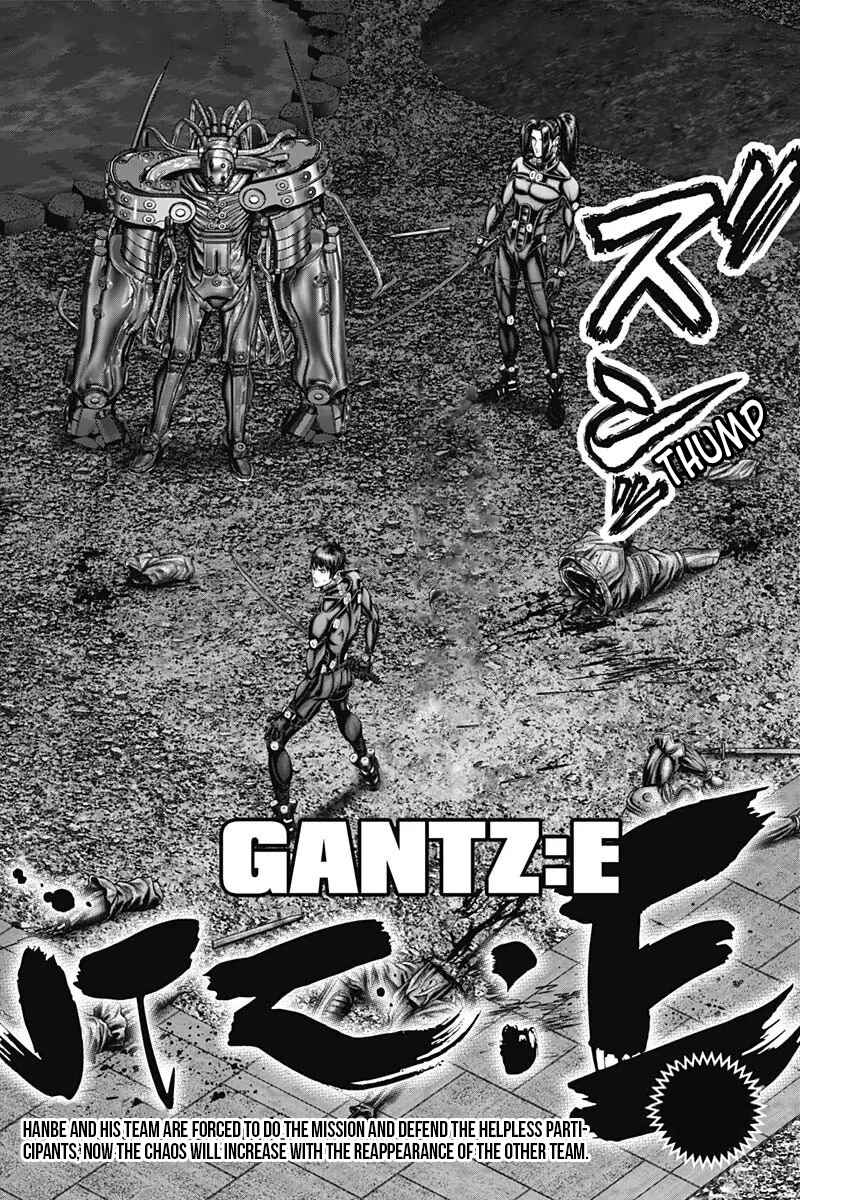 Gantz: E Chapter 31 - Page 3