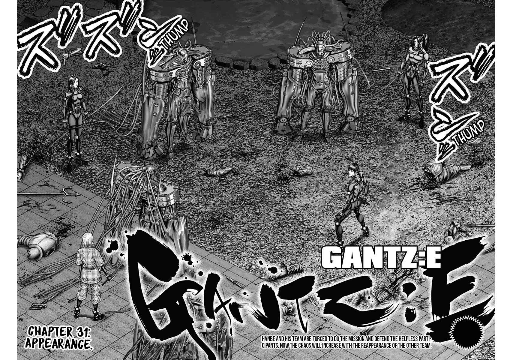 Gantz: E Chapter 31 - Page 5
