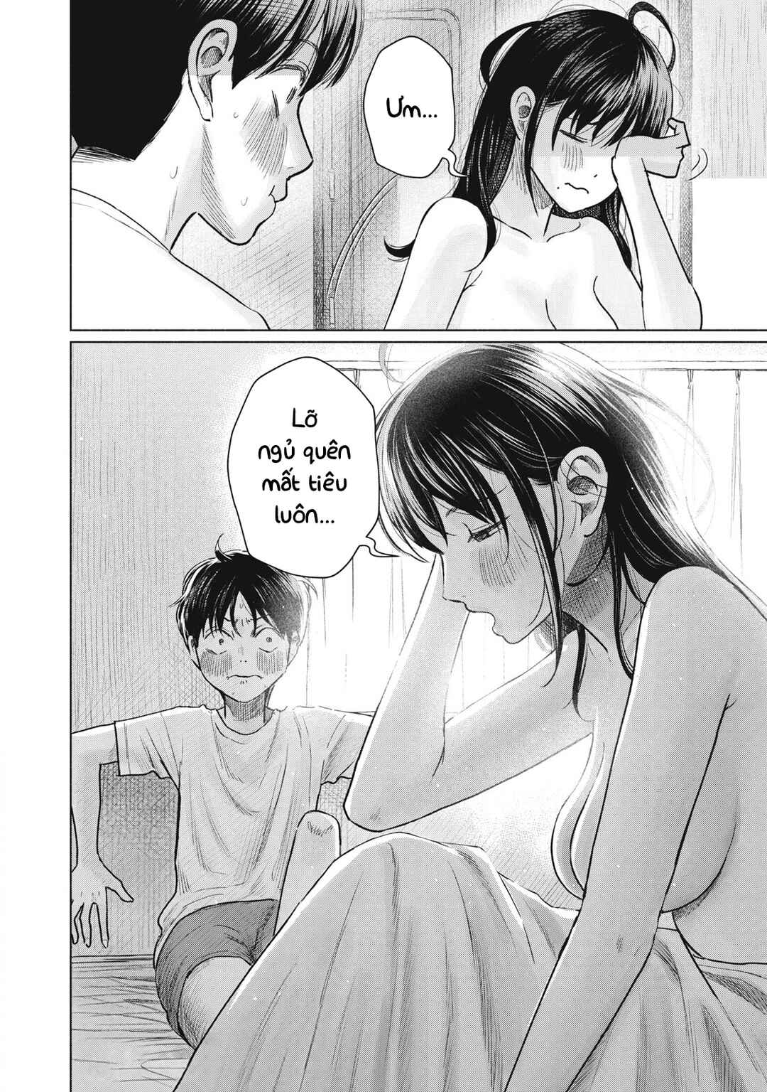 Minna no Kiss Club Chapter 24 - Page 17