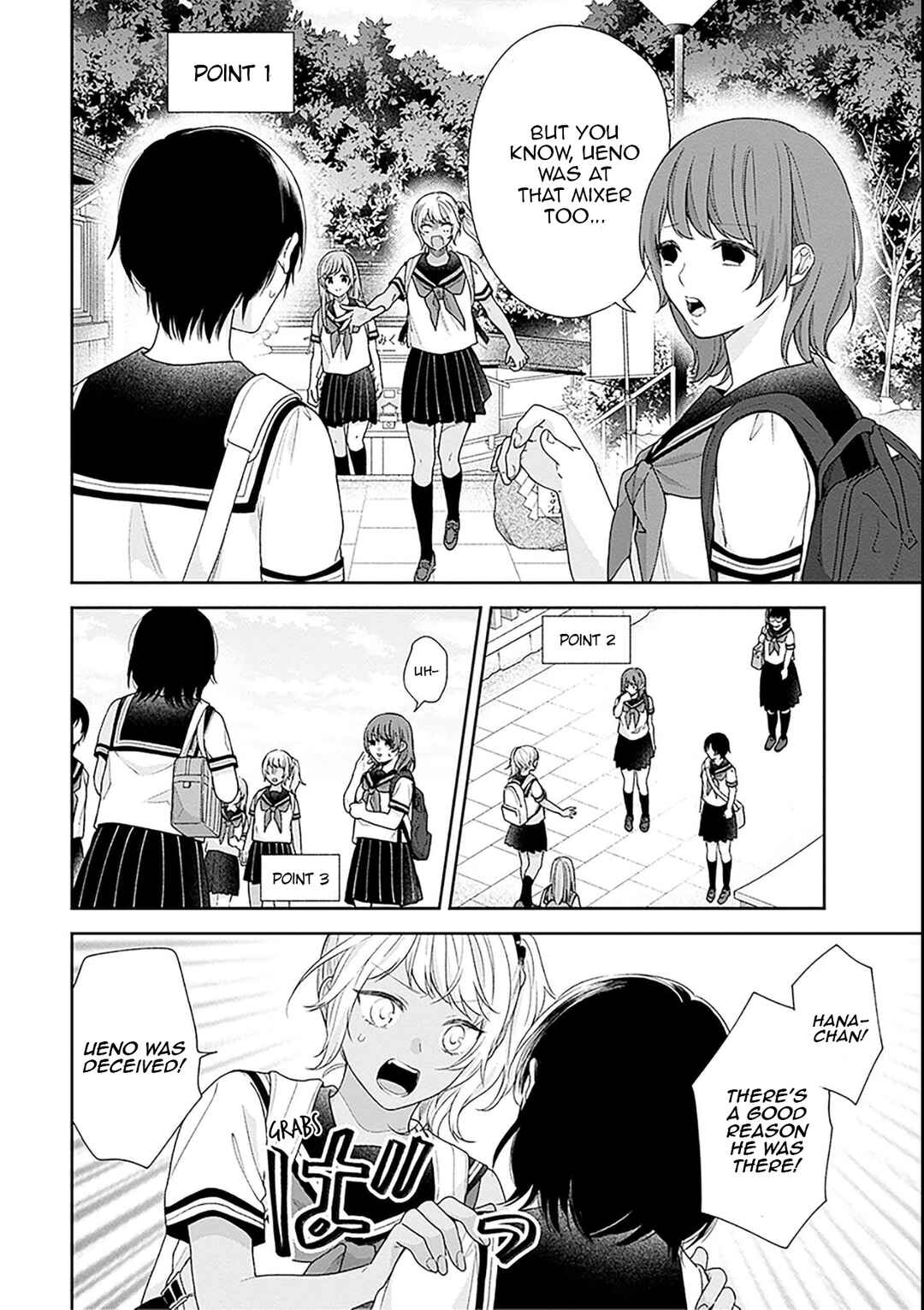 Busu ni Hanataba o. Chapter 54 - Page 10