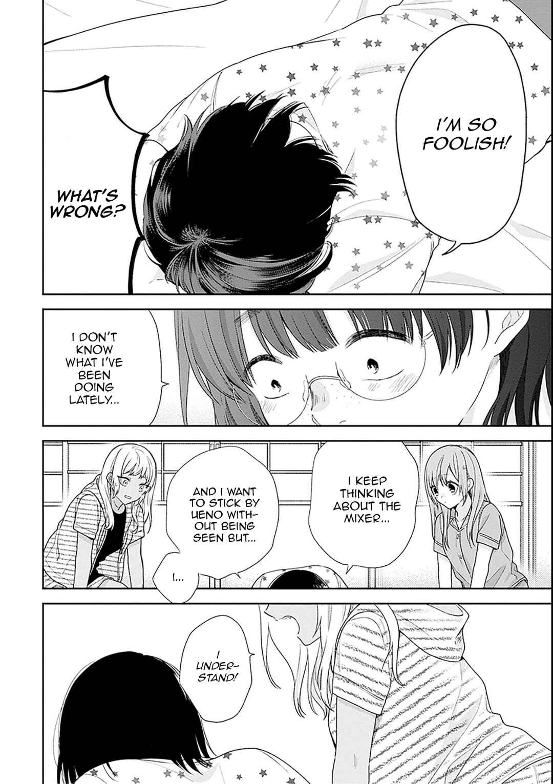 Busu ni Hanataba o. Chapter 54 - Page 22