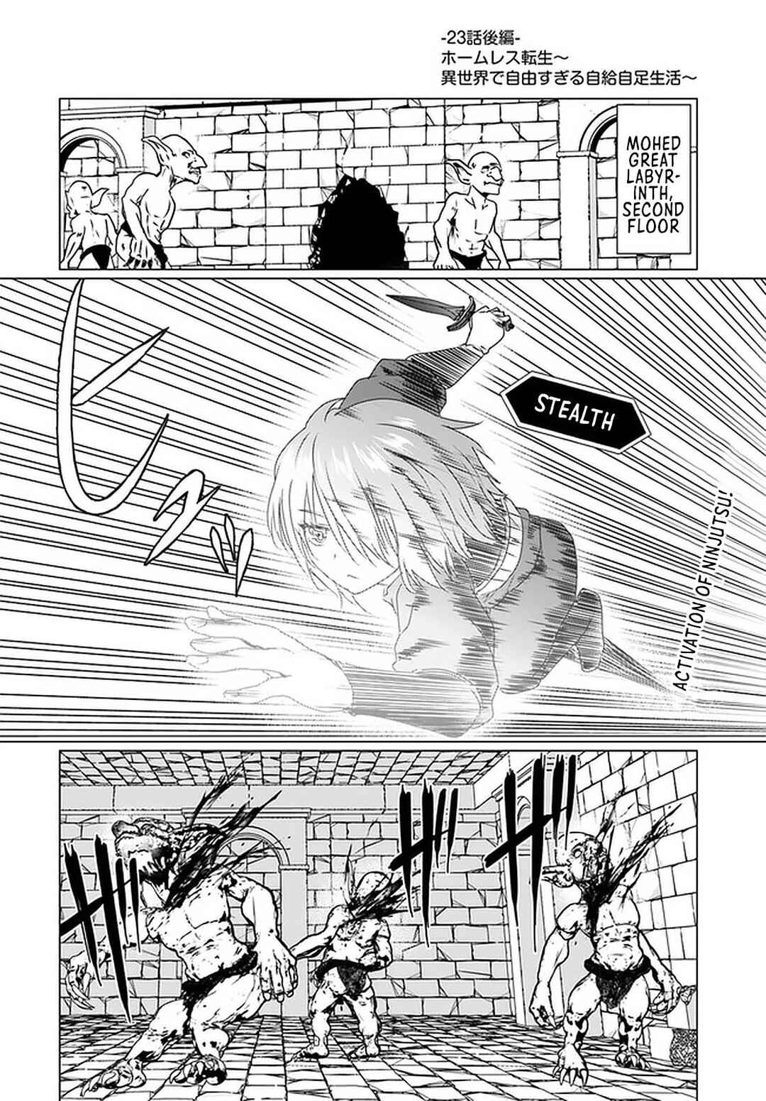 Homeless Tensei: Isekai de Jiyuusugiru Jikyuujisoku Seikatsu Chapter 23.2 - Page 2
